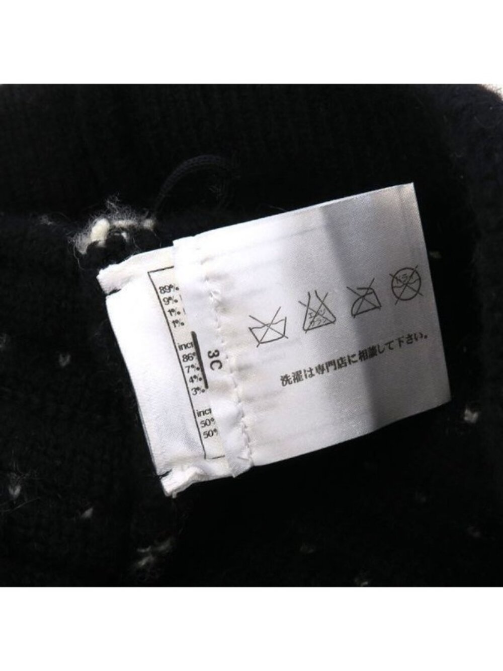 Chanel Skirt Size 36 - Picture 9 of 10